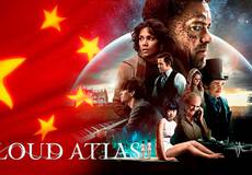 Китайские цензоры отредактировали «Облачный атлас»