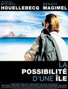 Возможность острова