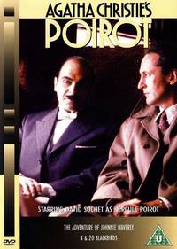 Постер Пуаро