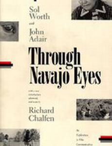 Проект «Неглубокий колодец»