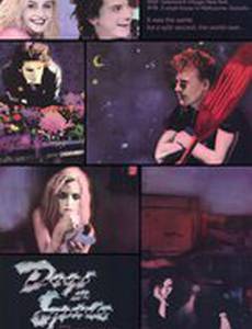 Собаки в космосе