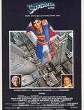 Постер из фильма "Супермен" - 1