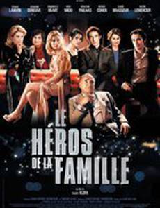 Герой семьи