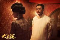 Кадр Последний магнат