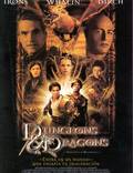 Постер из фильма "Подземелье драконов" - 1