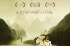 Разрисованная вуаль