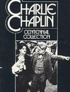 Ревю Чаплина