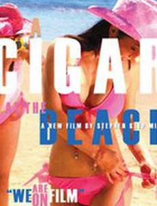 Сигара на пляже