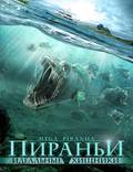 Постер из фильма "Пираньи: Идеальные хищники" - 1