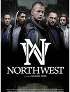 Северо-запад