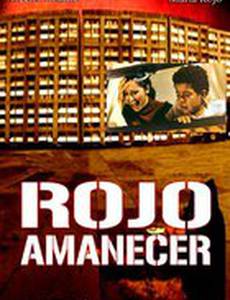 Красный рассвет