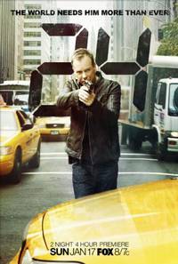 Постер 24 часа