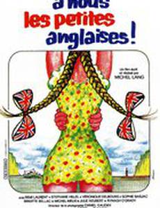 К нам, маленькие англичанки!