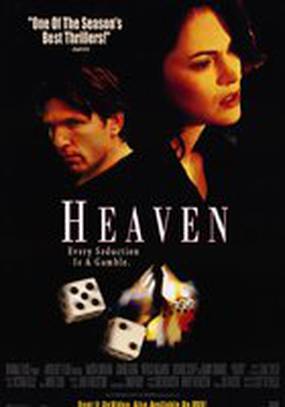 Предсказание