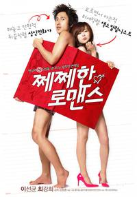 Постер Любовь по комиксам