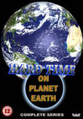 Трудные времена на планете Земля