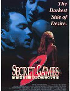 Иллюзия любви