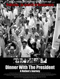 Обед с президентом: Путь страны