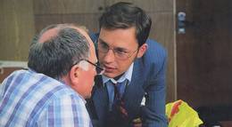 Кадр из фильма "След оборотня" - 1