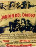 Постер из фильма "Сад зла" - 1