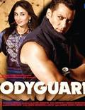 Постер из фильма "Телохранитель" - 1