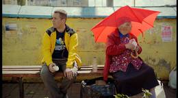 Кадр из фильма "Герой моего времени " - 2