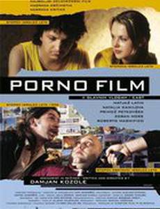 Порнофильм