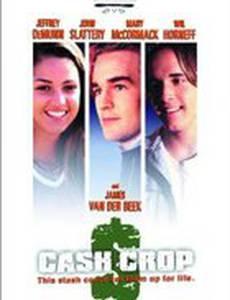 Отчаянный сезон