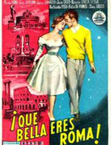 Quanto sei bella Roma