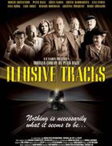 Иллюзорные пути