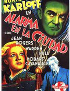 Ночной ключ