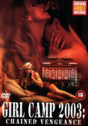 Последняя жертва