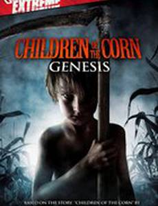 Дети кукурузы: Генезис (видео)