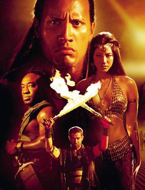 Царь скорпионов