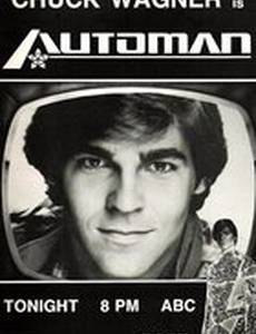 Великий сыщик