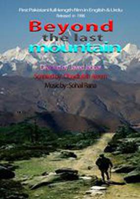 Beyond the Last Mountain