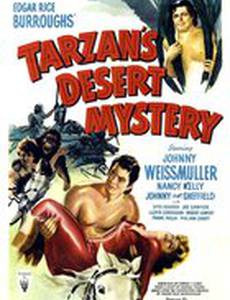 Тарзан и тайна пустыни