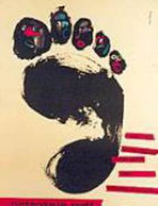 Осторожно, йети!