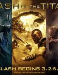 Постер из фильма "Битва Титанов" - 1