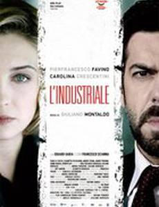 Промышленник