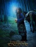 Постер из фильма "Запретное царство" - 1