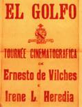 Постер из фильма "El golfo" - 1