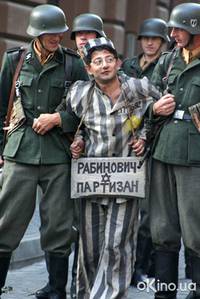 Кадр Гитлер капут!