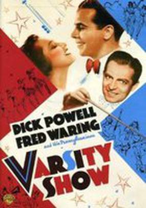 Студенческое шоу