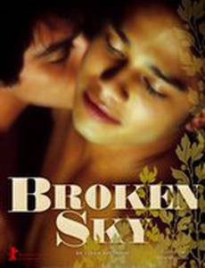 Расколотое небо