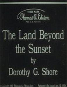 Страна по ту сторону заката