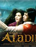 Постер из фильма "Аладин" - 1