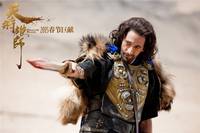 Кадр Меч дракона