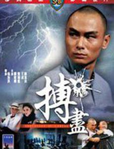 Крестный отец из Кантона