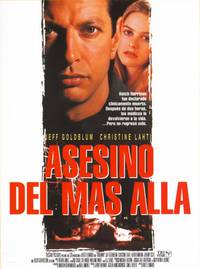 Постер Убежище